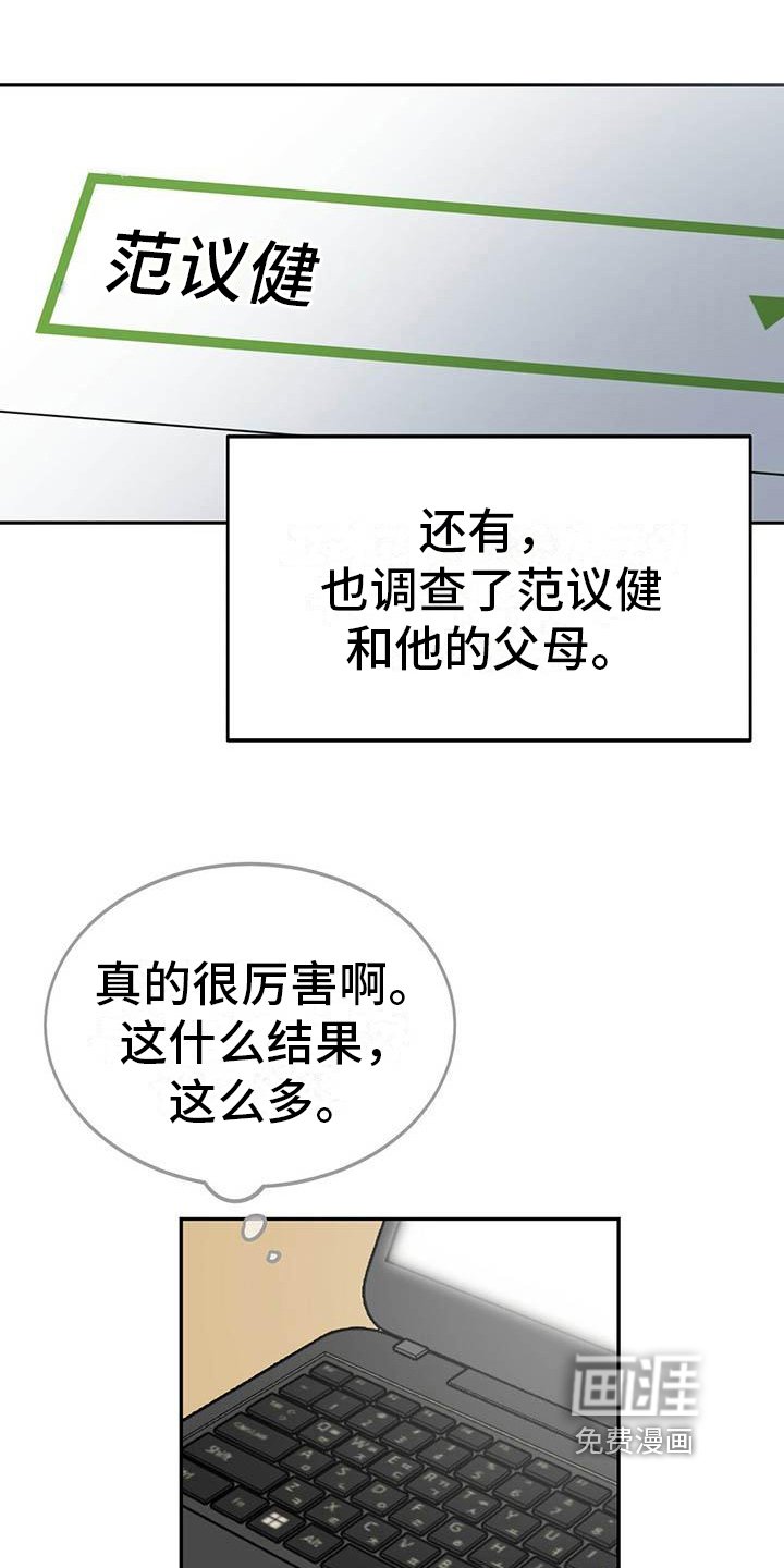 第19章：展示
