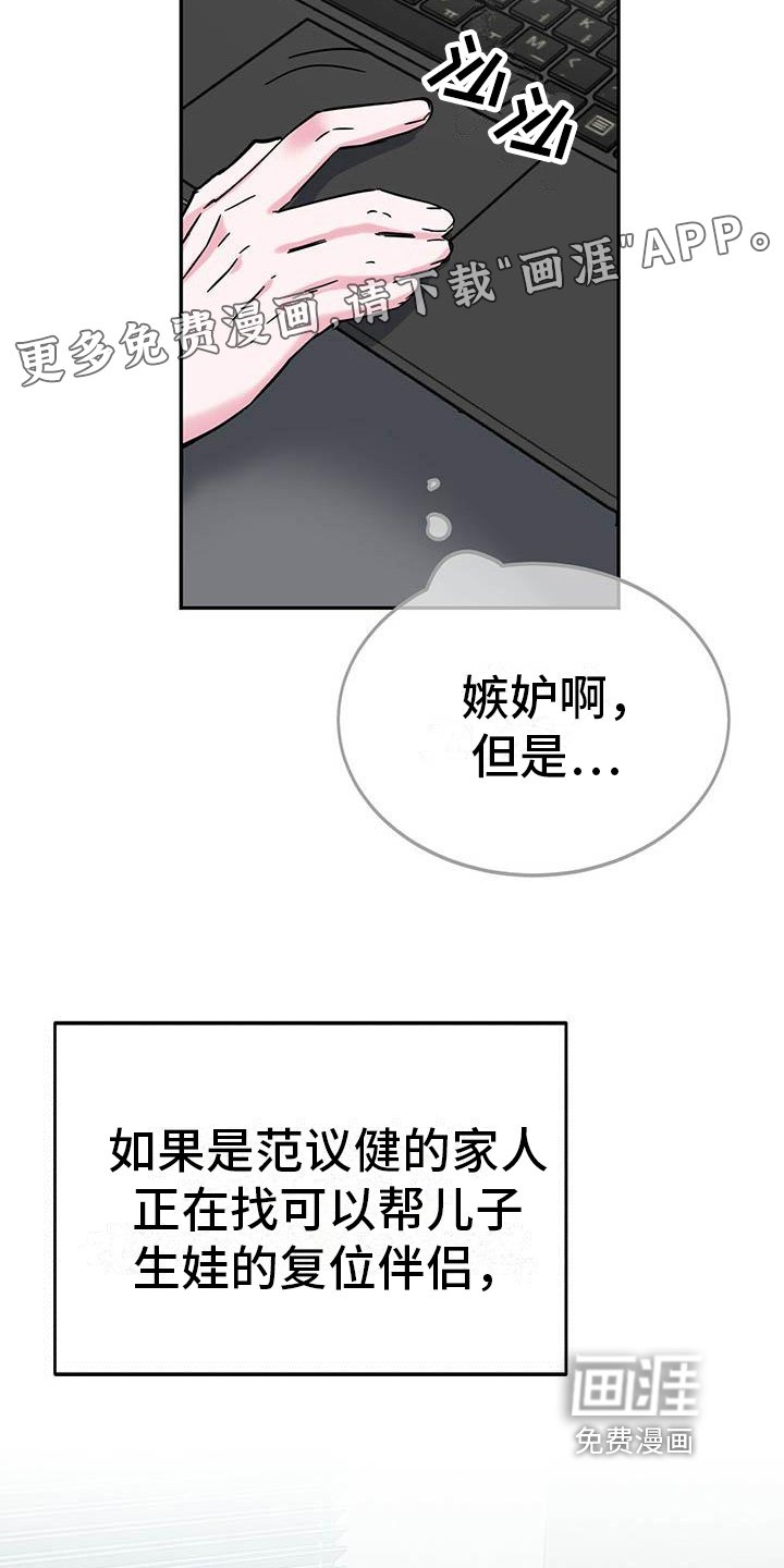 第19章：展示