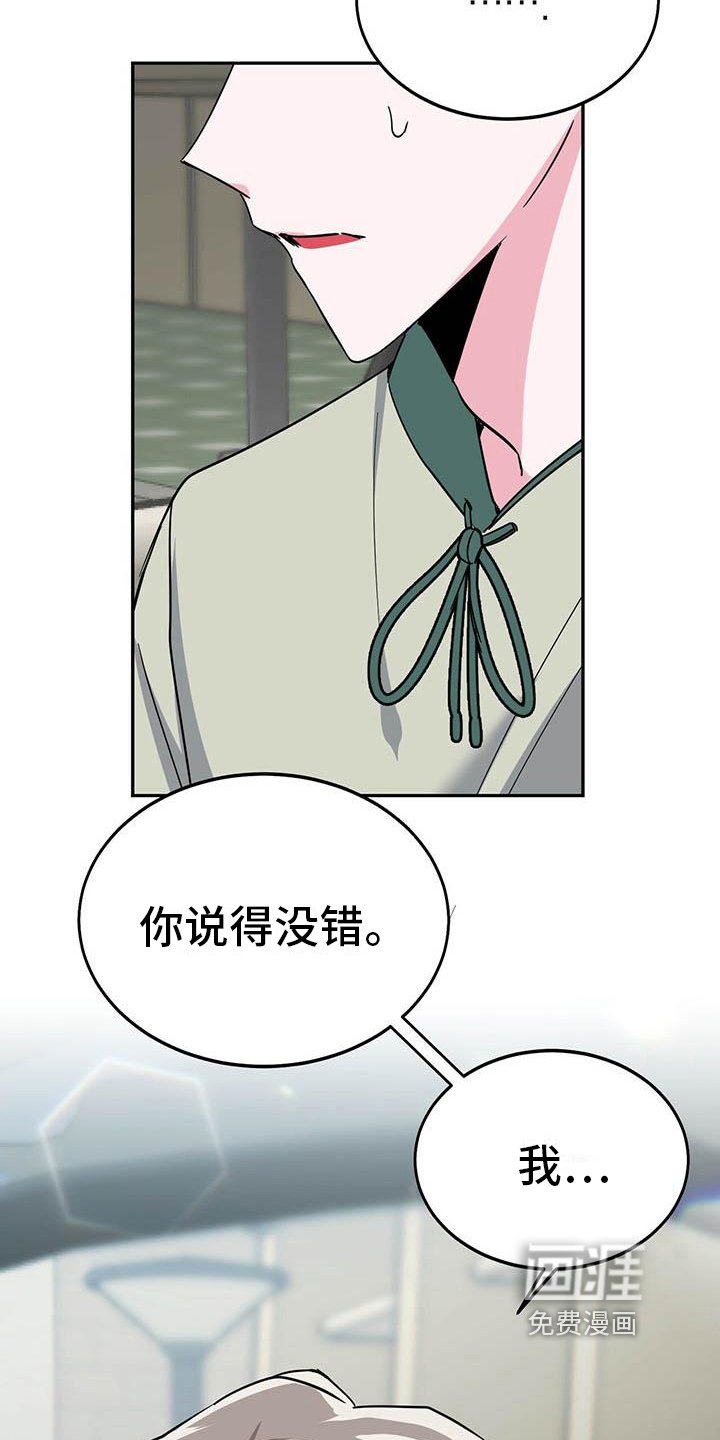 第19章：展示