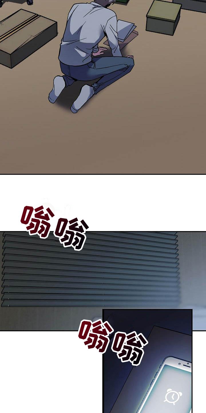 第2章：家庭变故