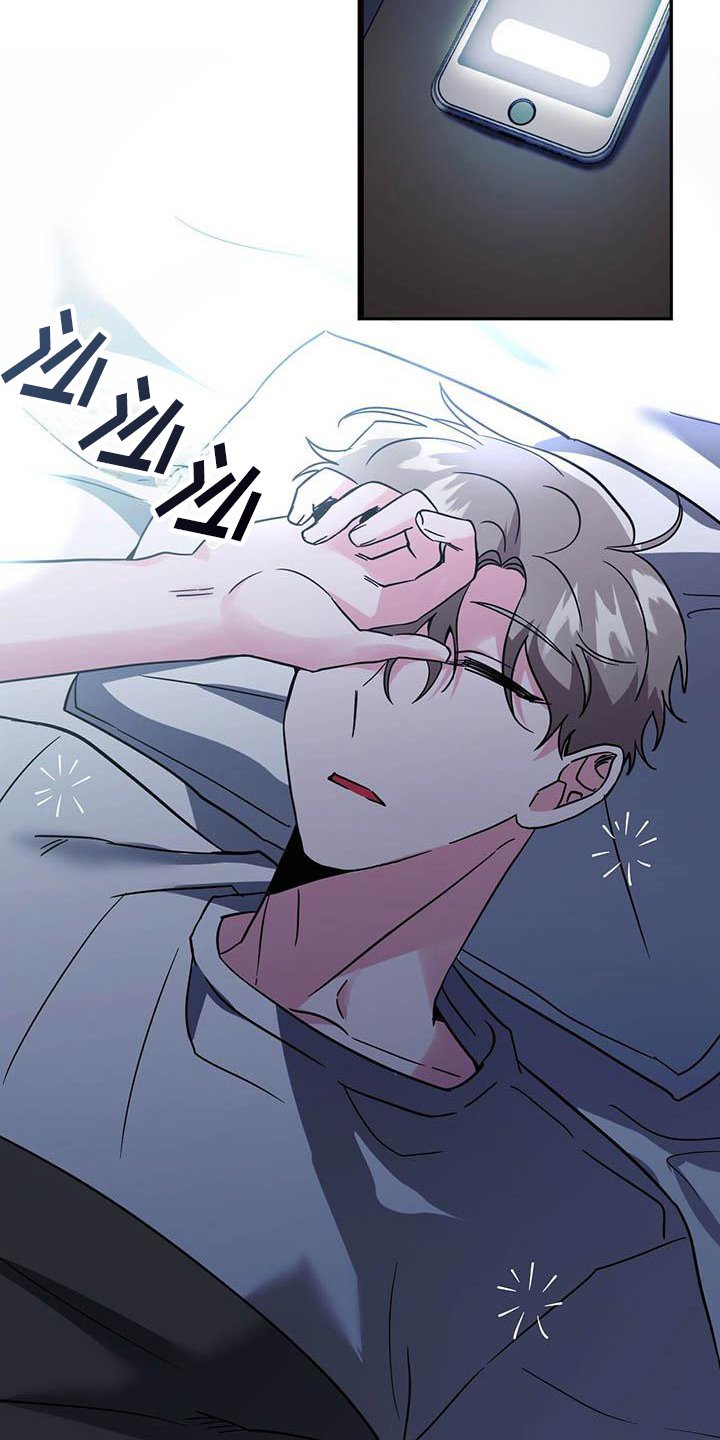 第2章：家庭变故