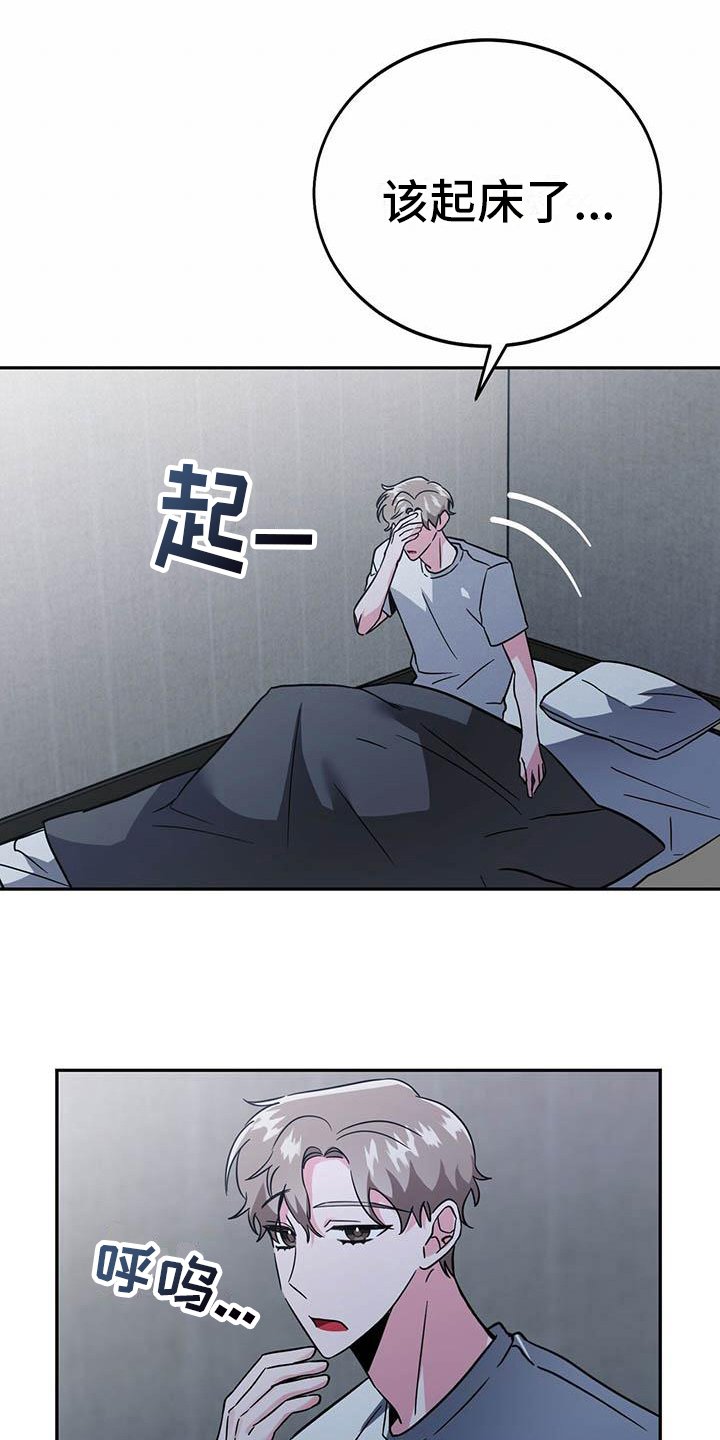 第2章：家庭变故