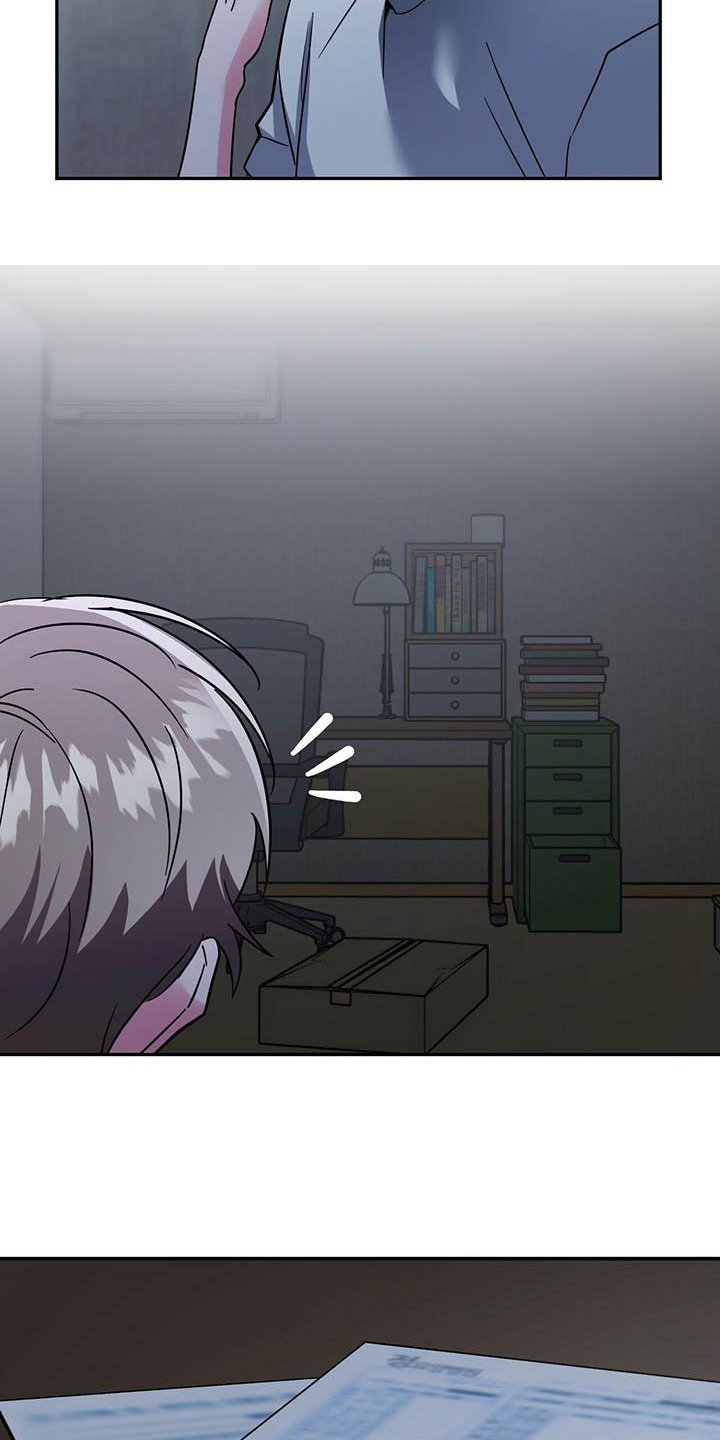 第2章：家庭变故