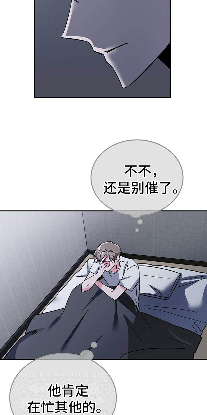 第2章：家庭变故
