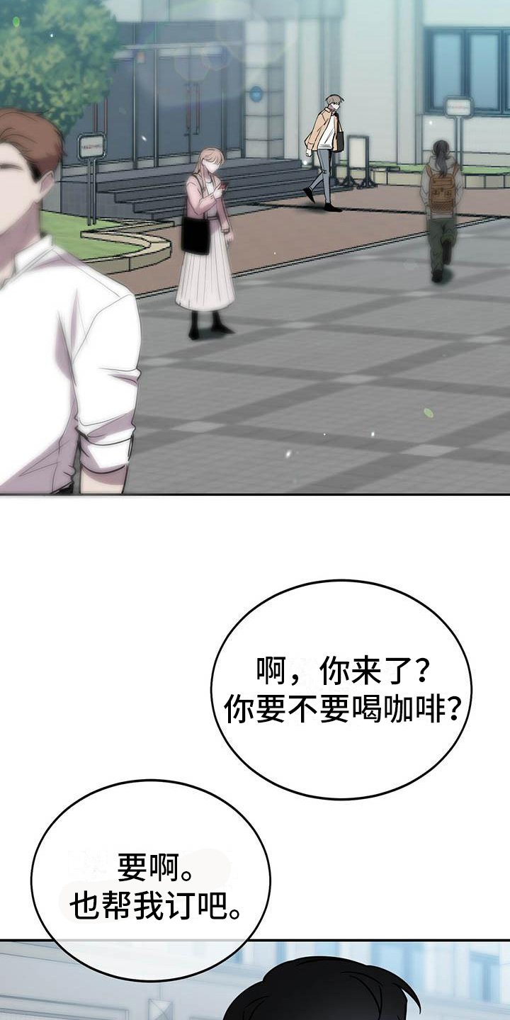 第2章：家庭变故