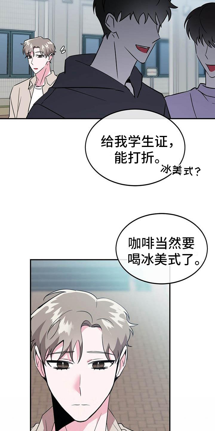 第2章：家庭变故