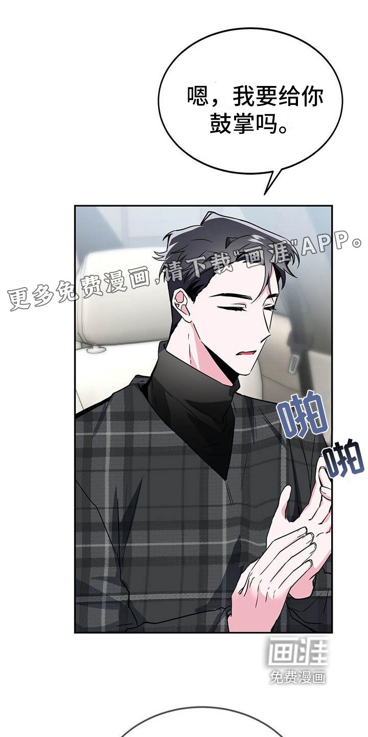 第20章：不清楚
