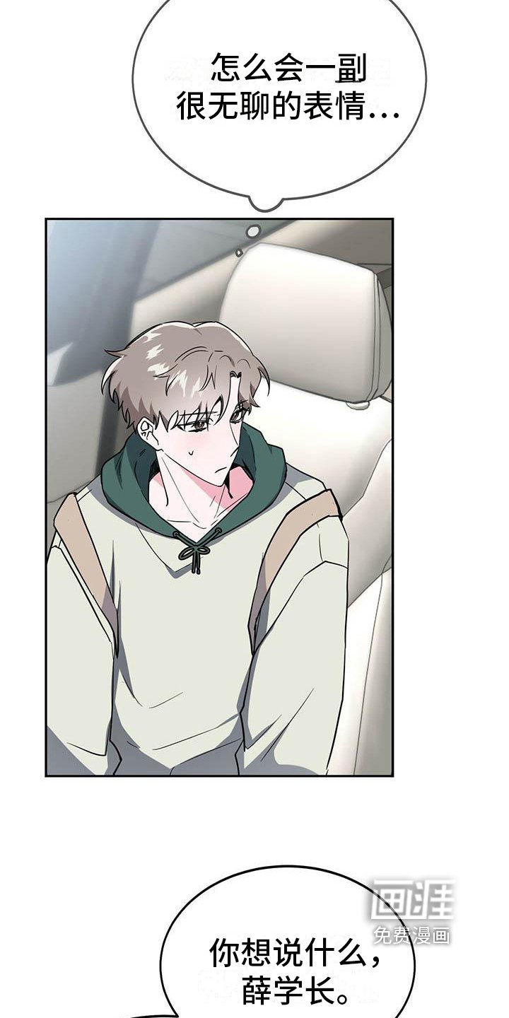 第20章：不清楚