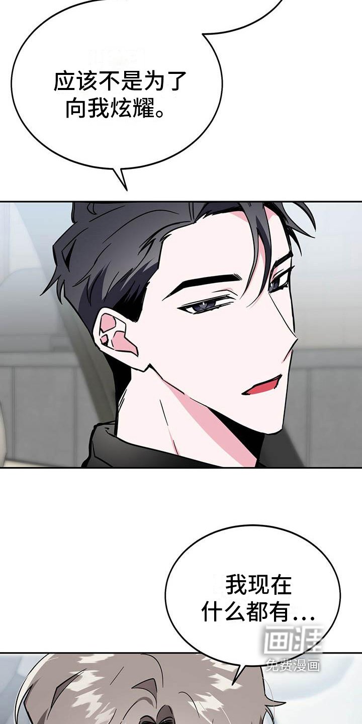 第20章：不清楚