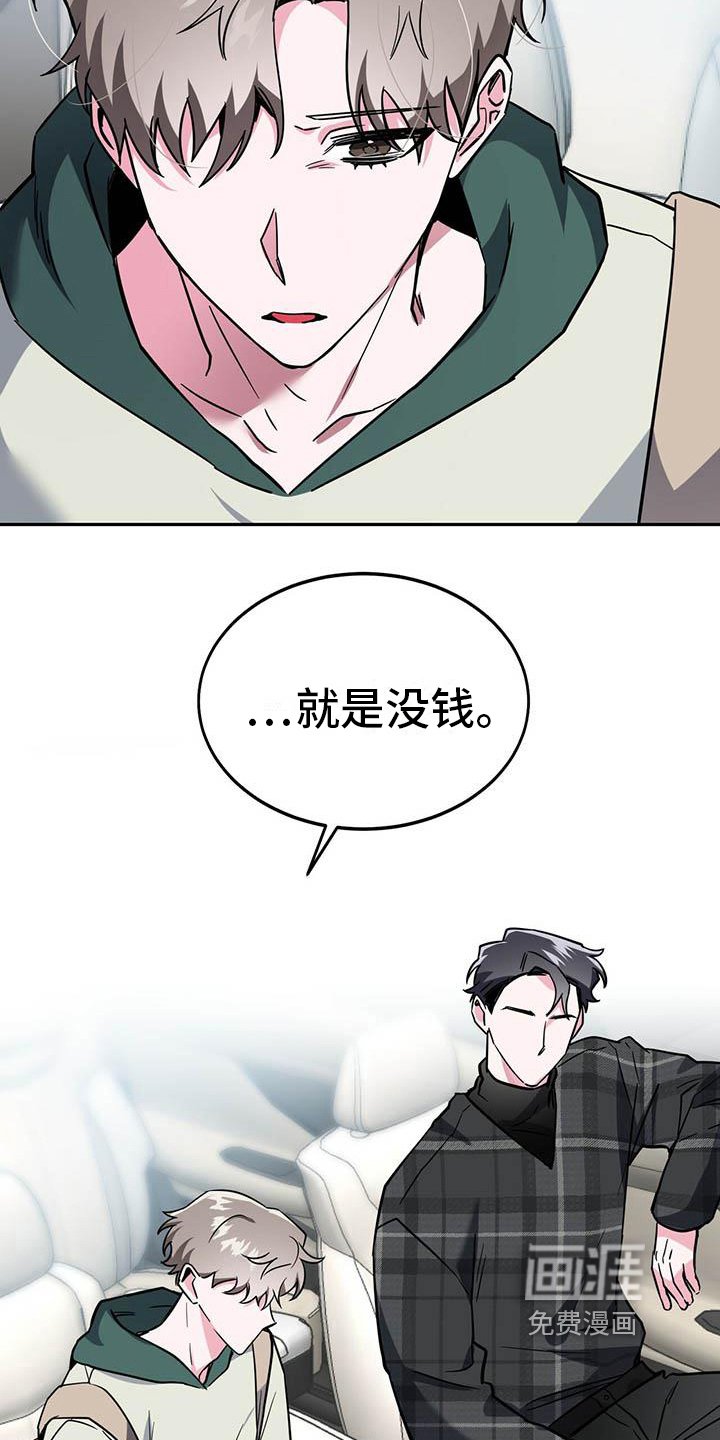 第20章：不清楚