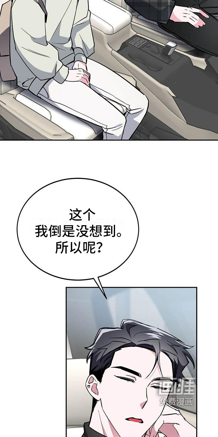 第20章：不清楚