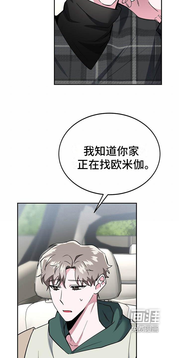 第20章：不清楚