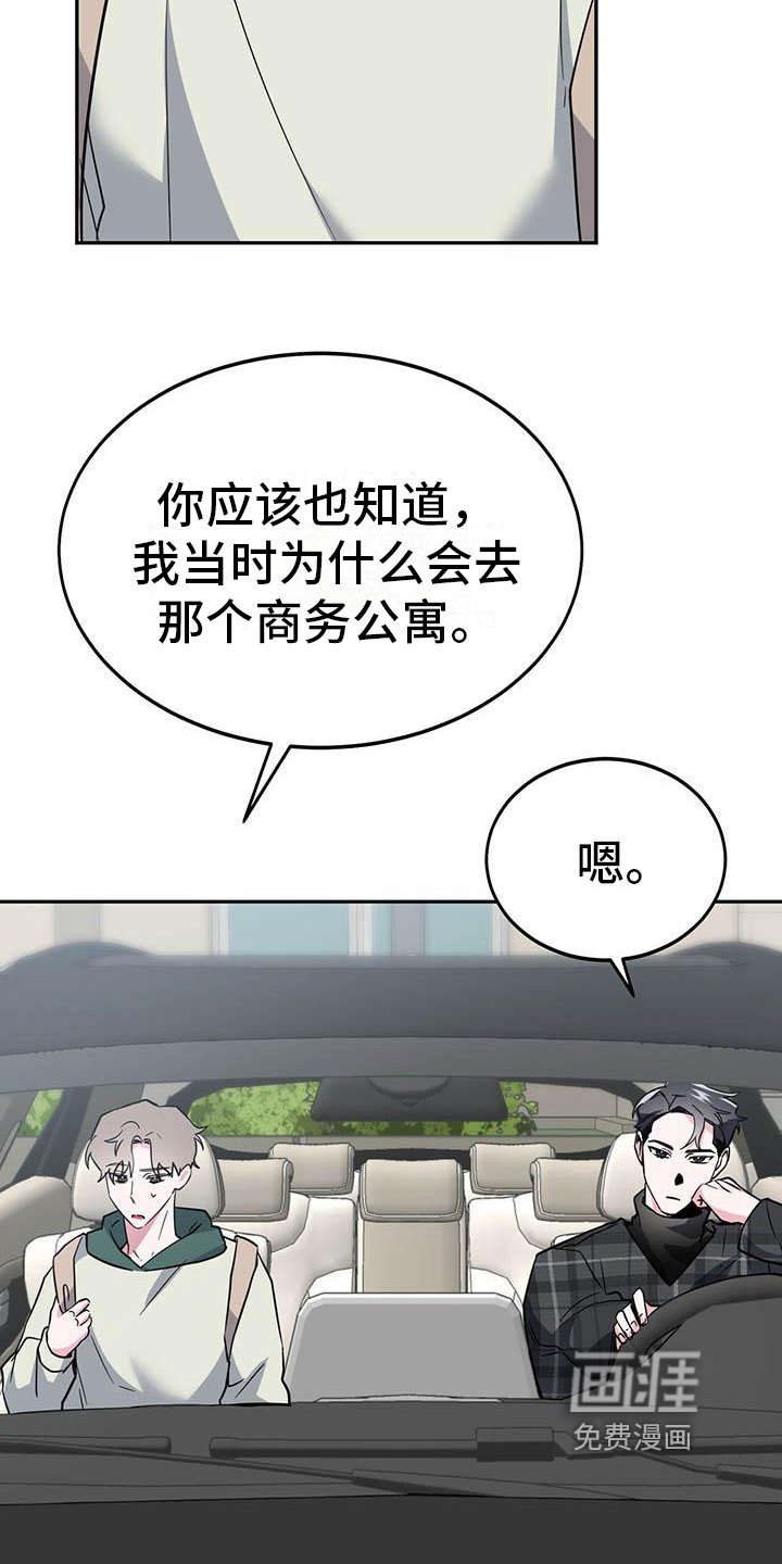 第20章：不清楚