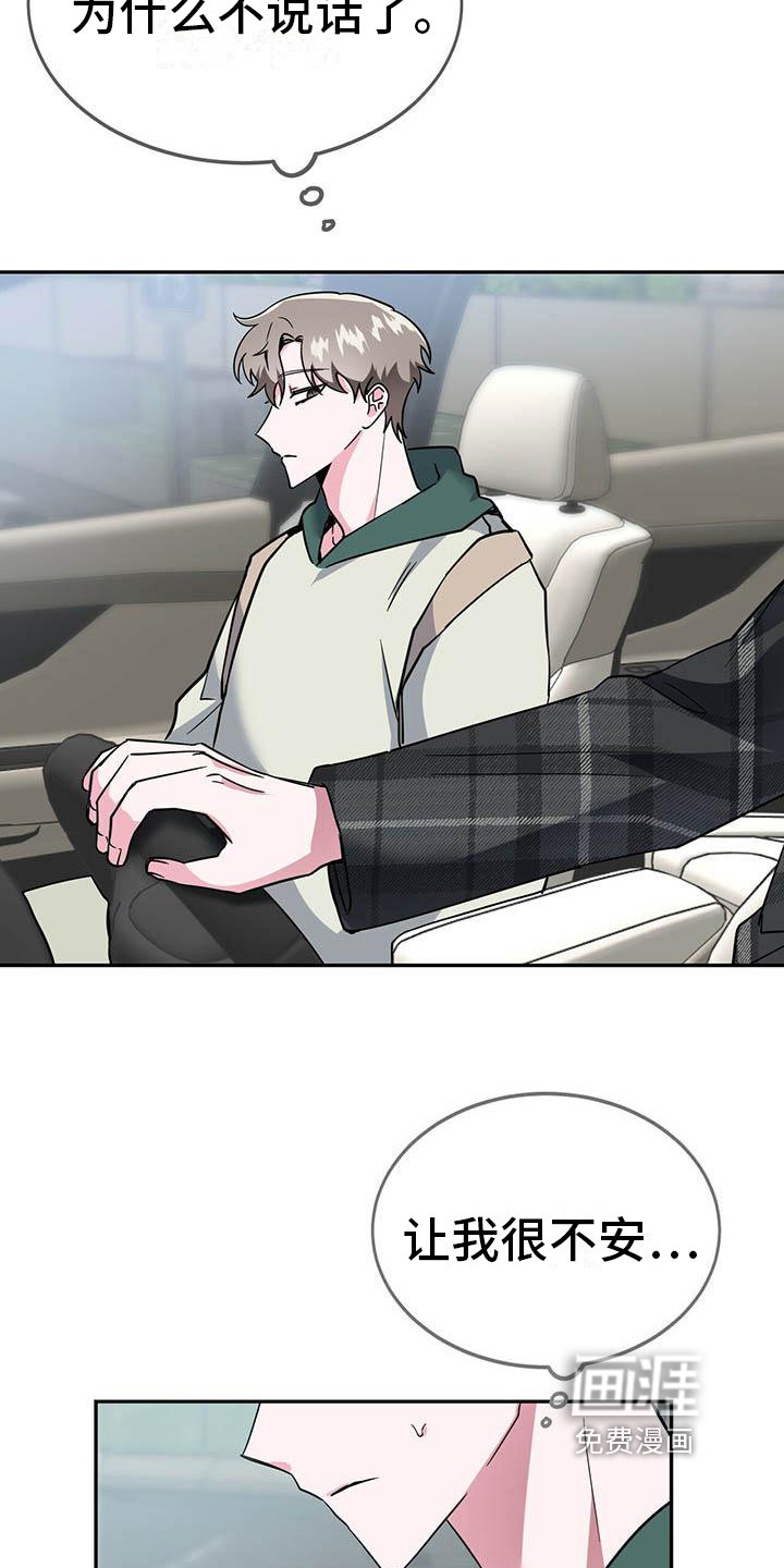 第20章：不清楚