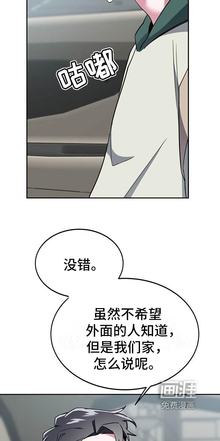 第20章：不清楚