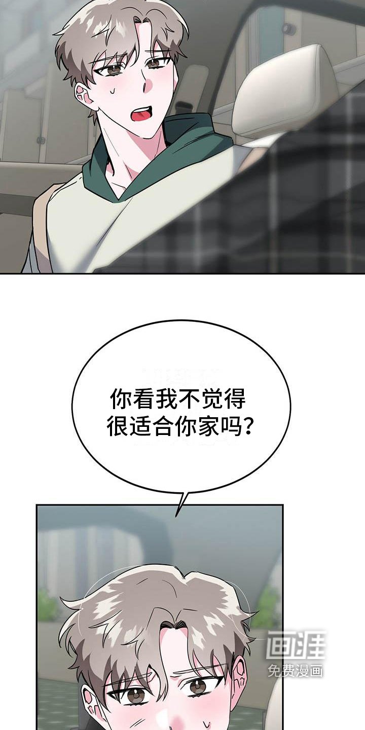 第20章：不清楚