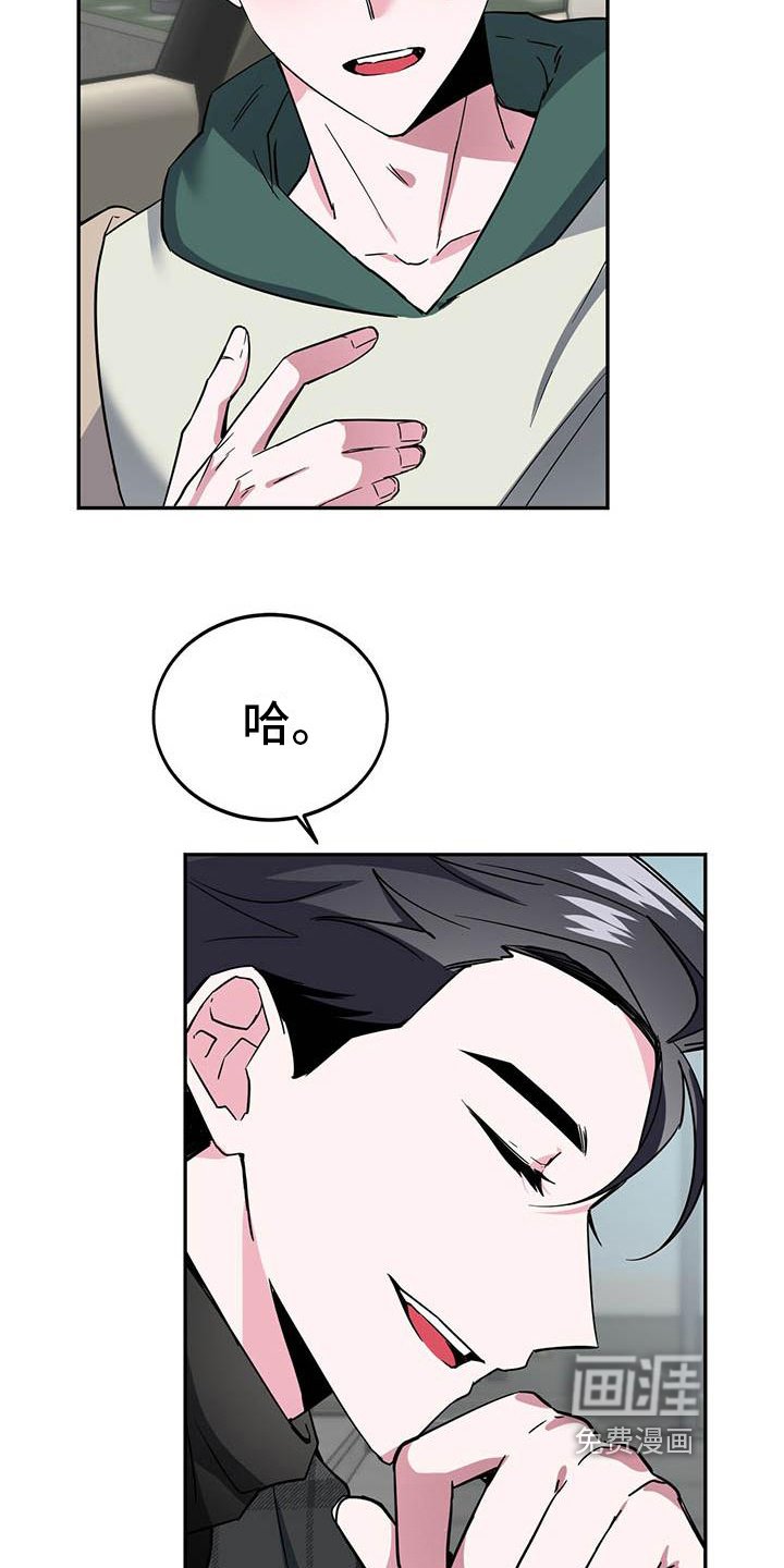 第20章：不清楚