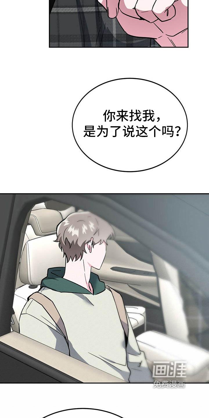 第20章：不清楚