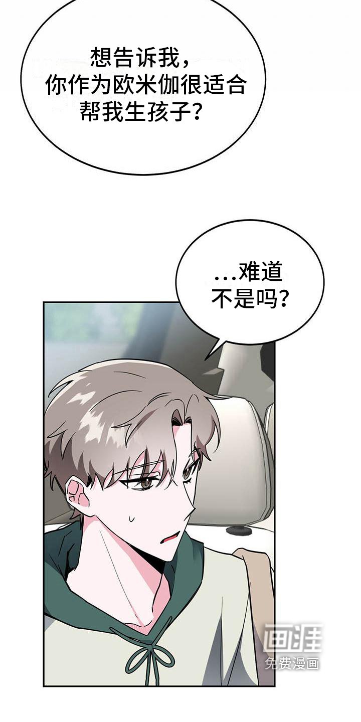 第20章：不清楚