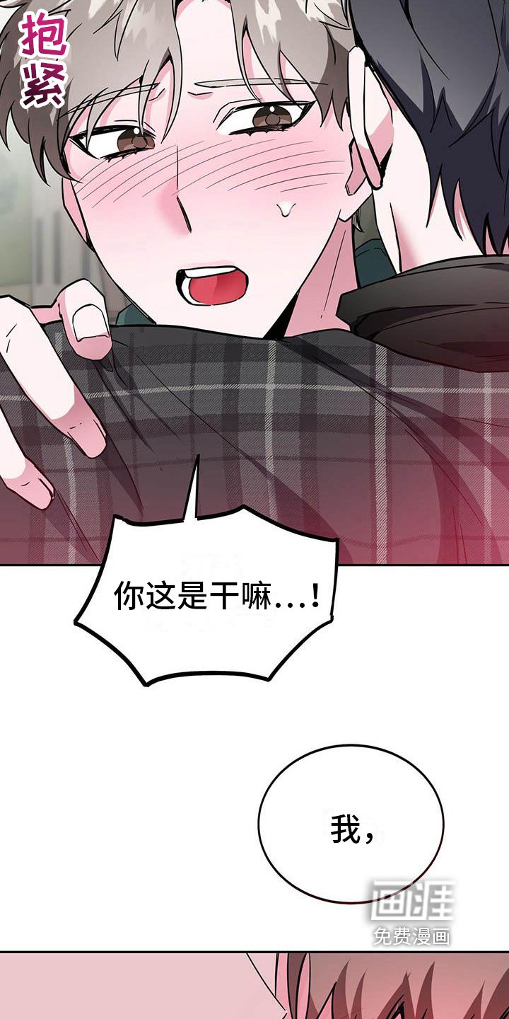 第20章：不清楚