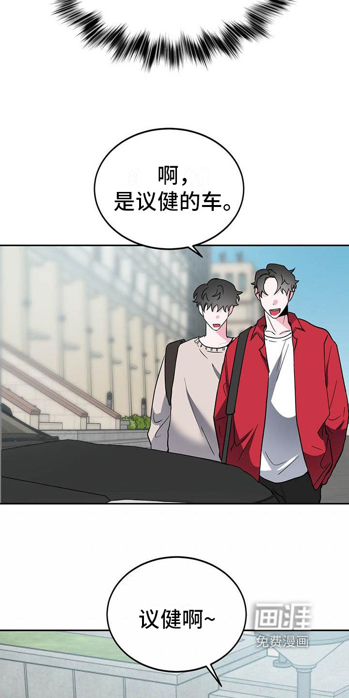 第21章：尴尬