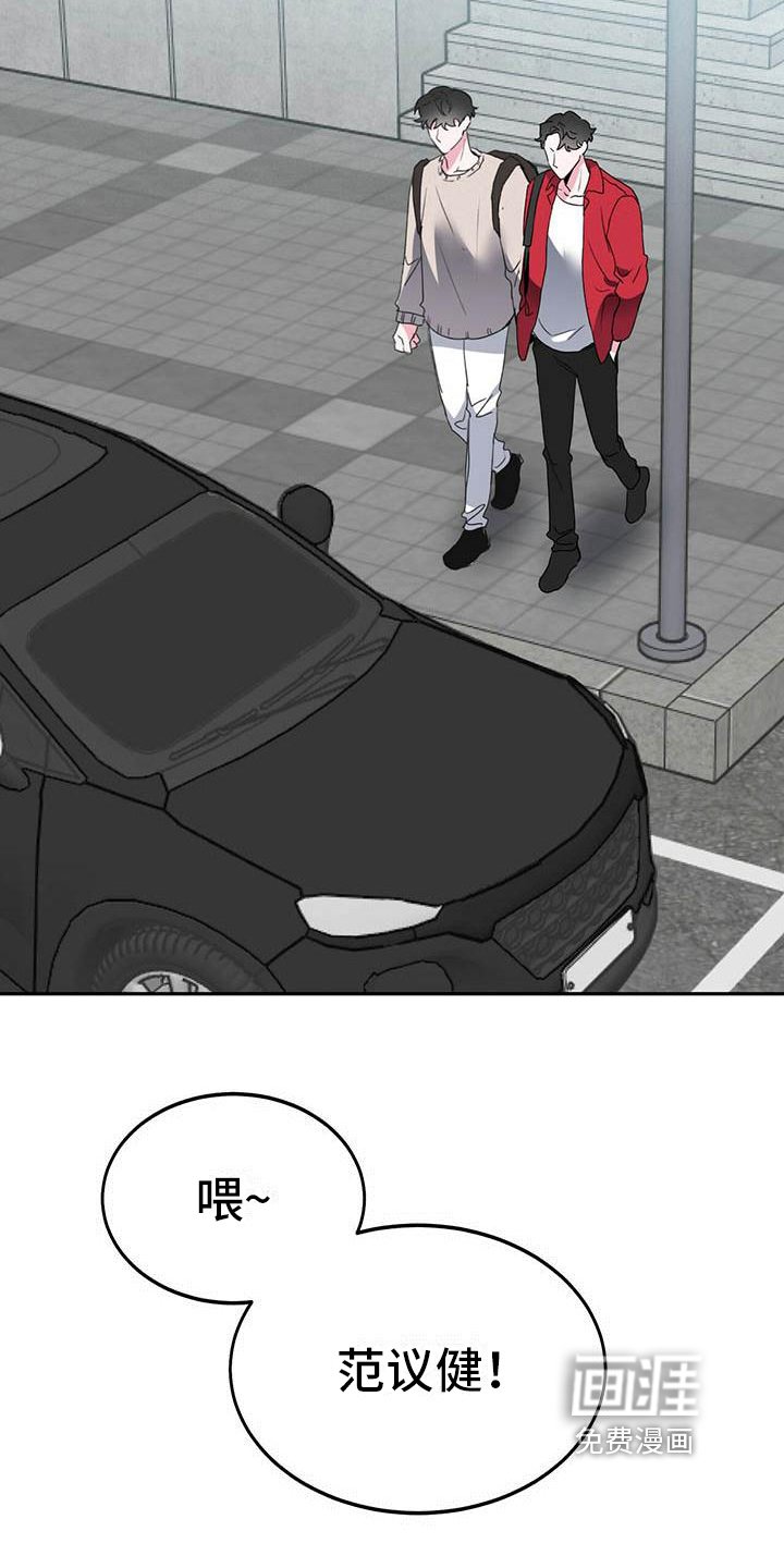第21章：尴尬