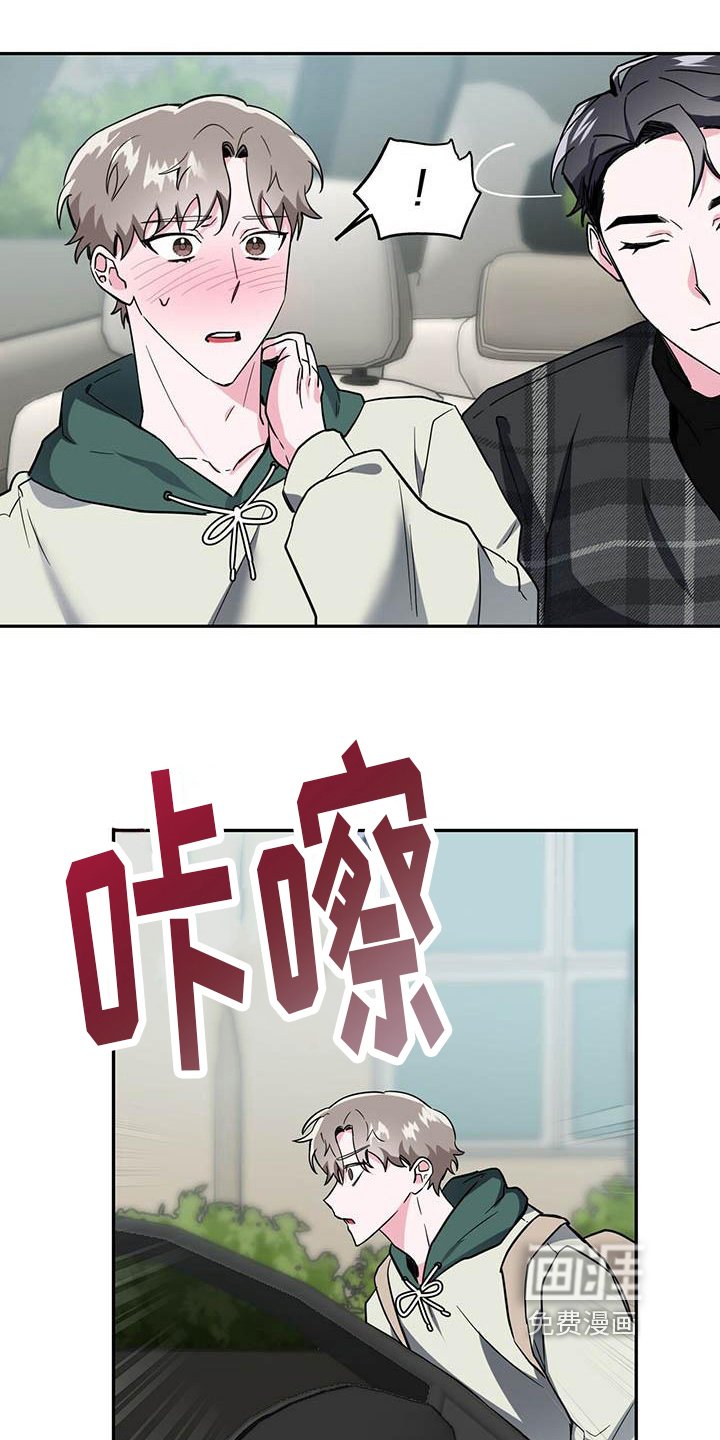 第21章：尴尬