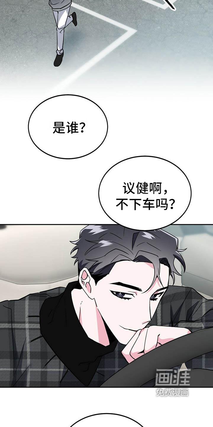 第21章：尴尬