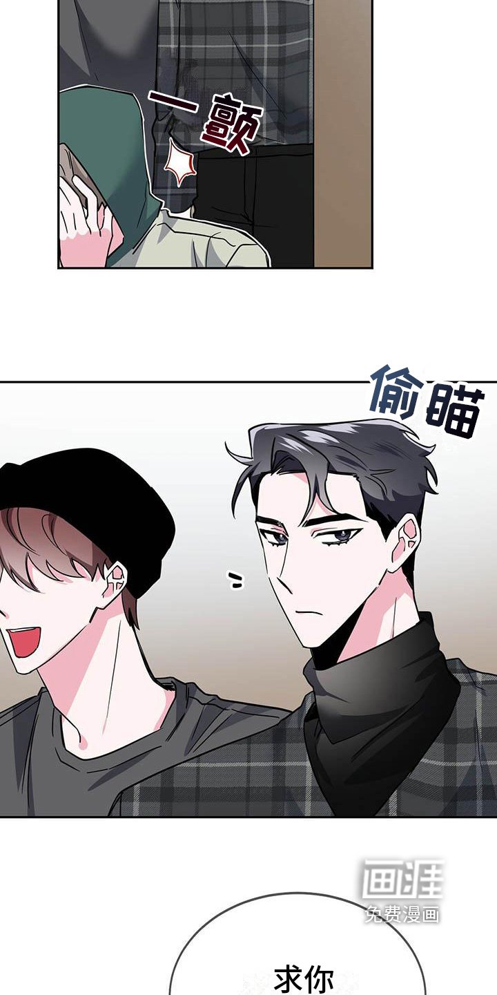 第21章：尴尬
