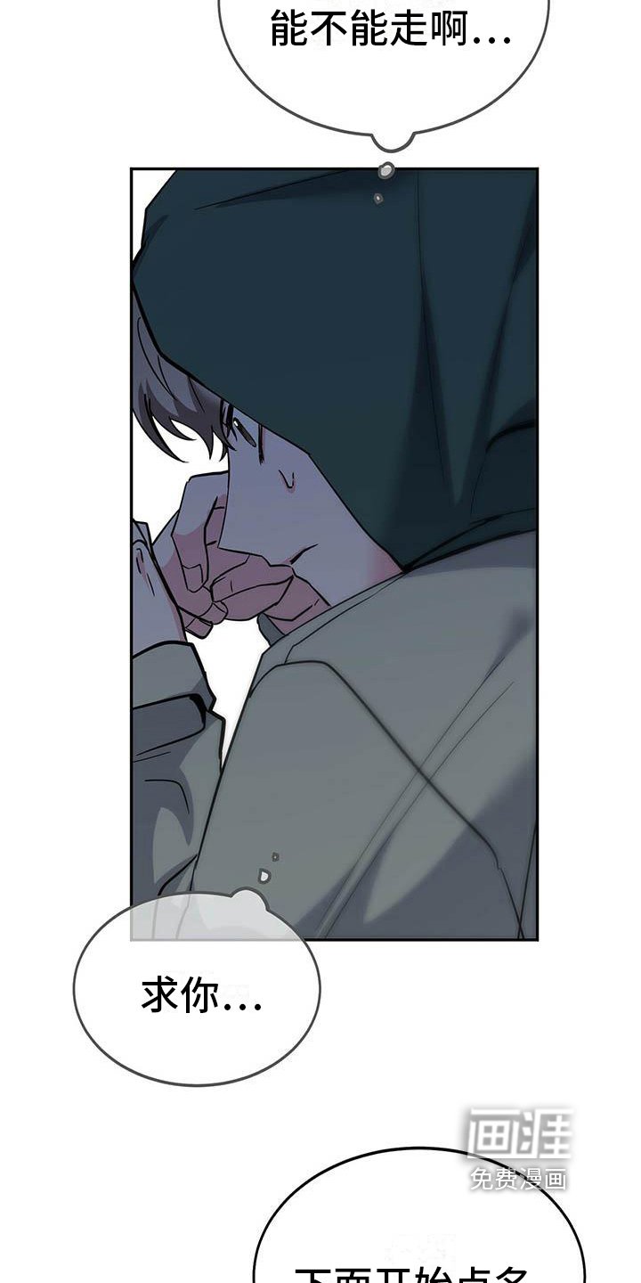 第21章：尴尬