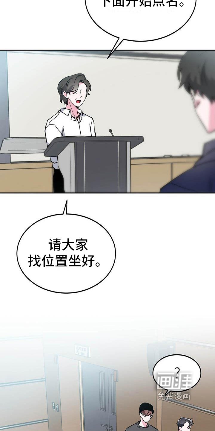 第21章：尴尬