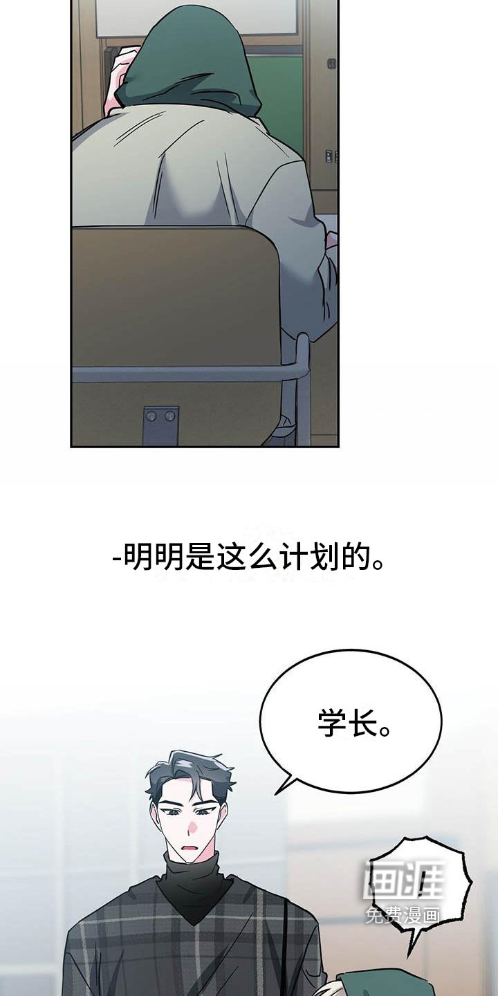 第21章：尴尬