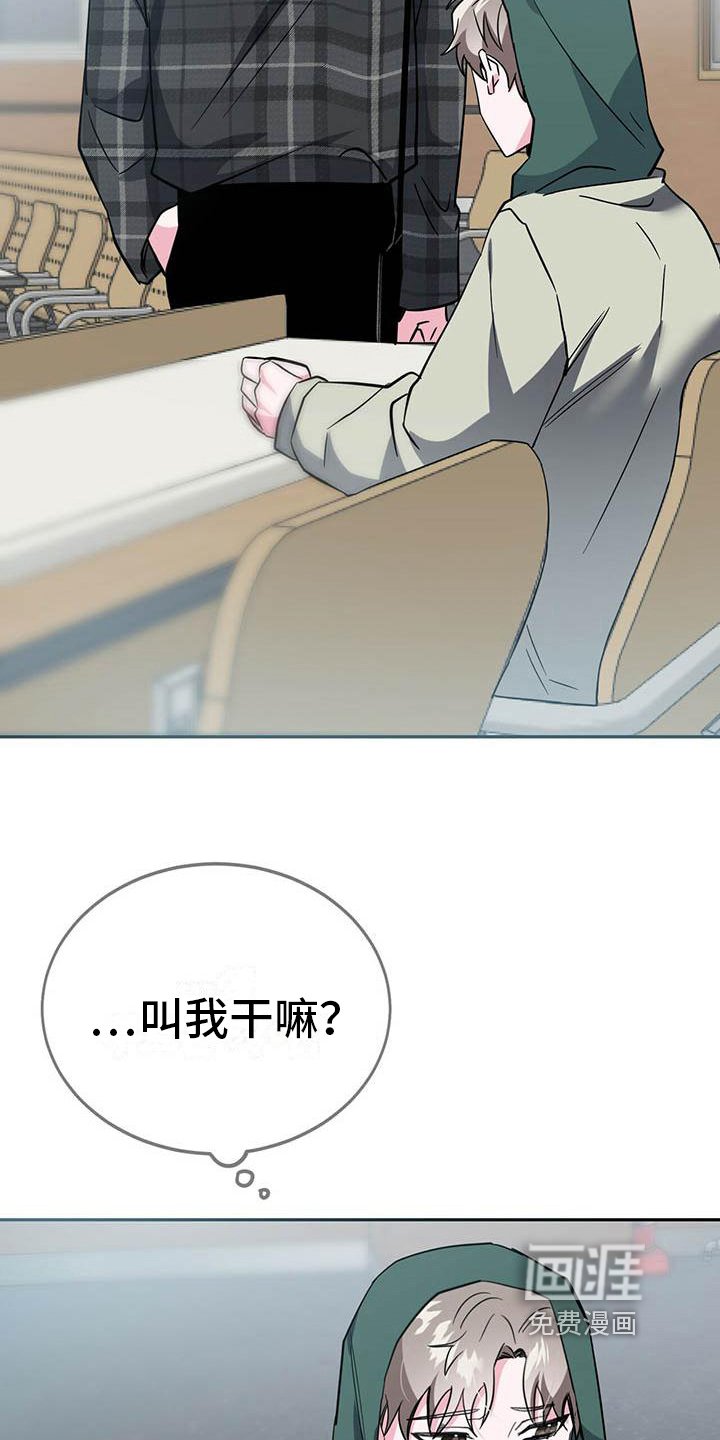 第21章：尴尬