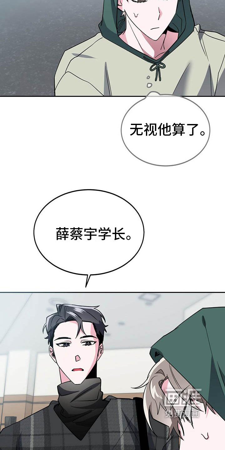第21章：尴尬