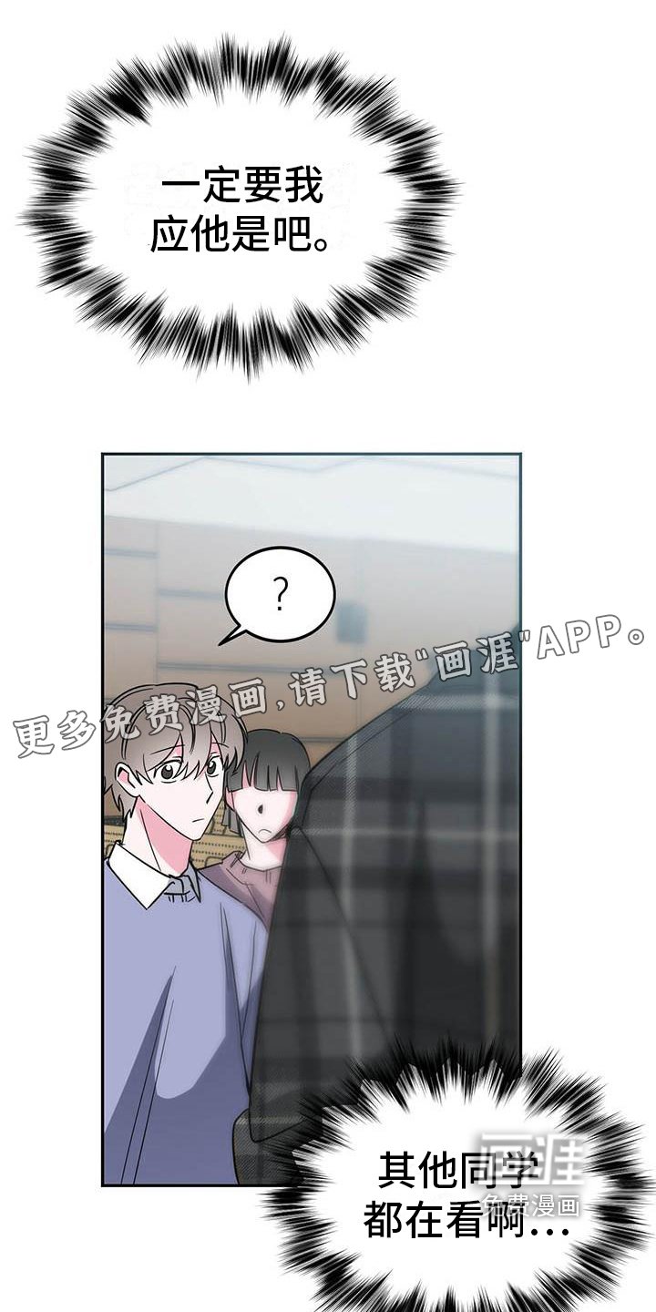 第22章：邀请