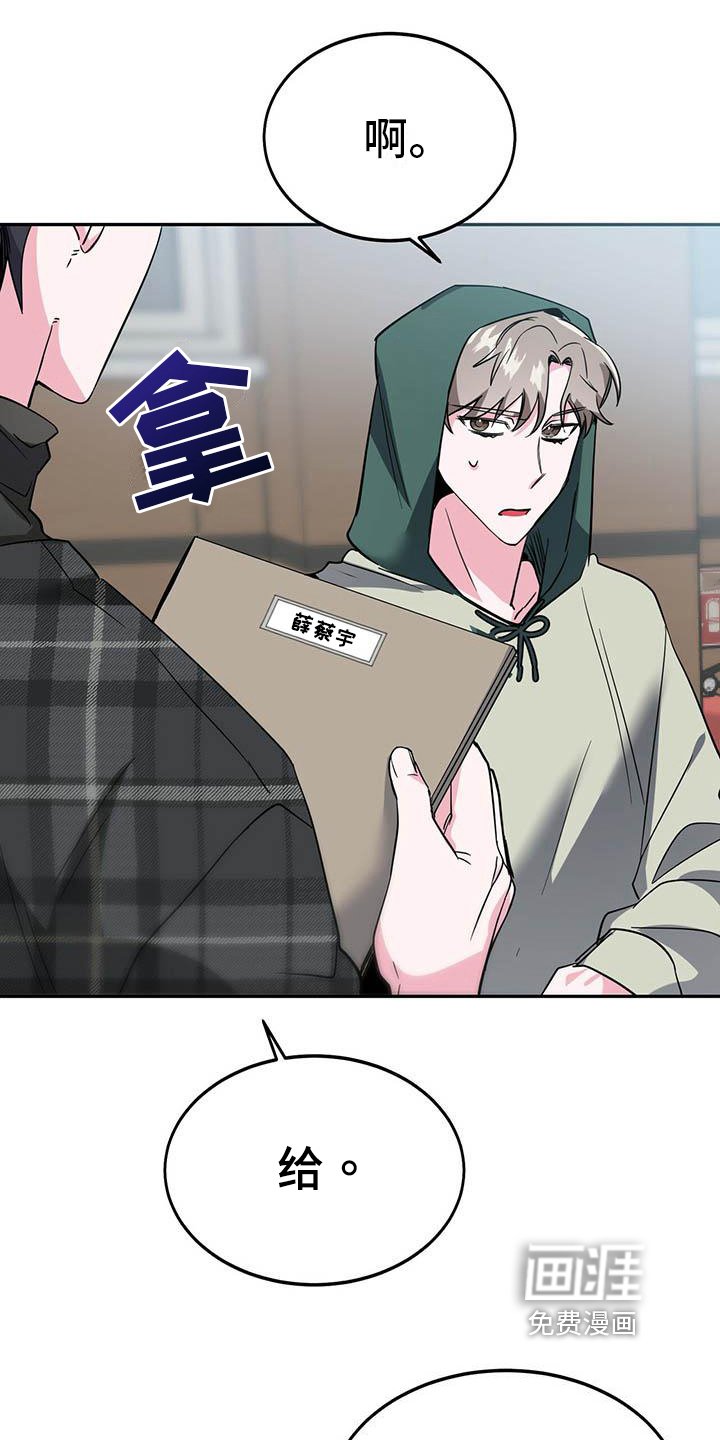 第22章：邀请
