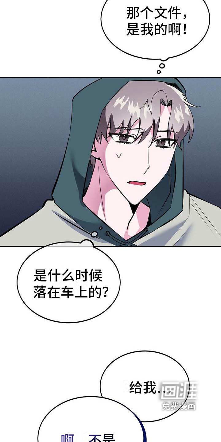 第22章：邀请