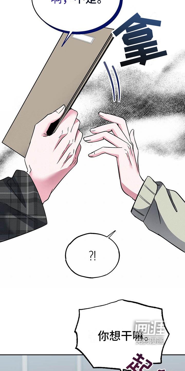 第22章：邀请