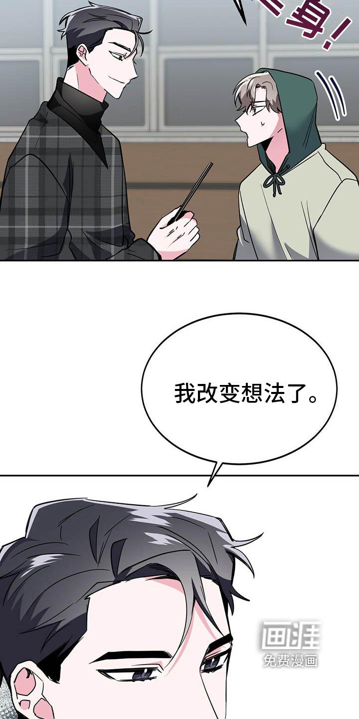 第22章：邀请