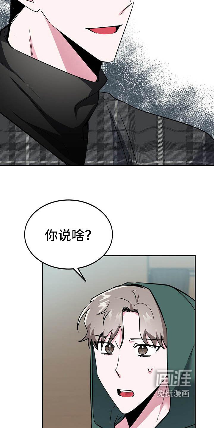 第22章：邀请