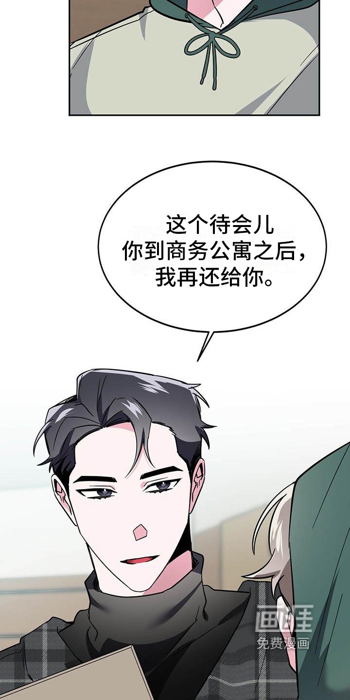第22章：邀请