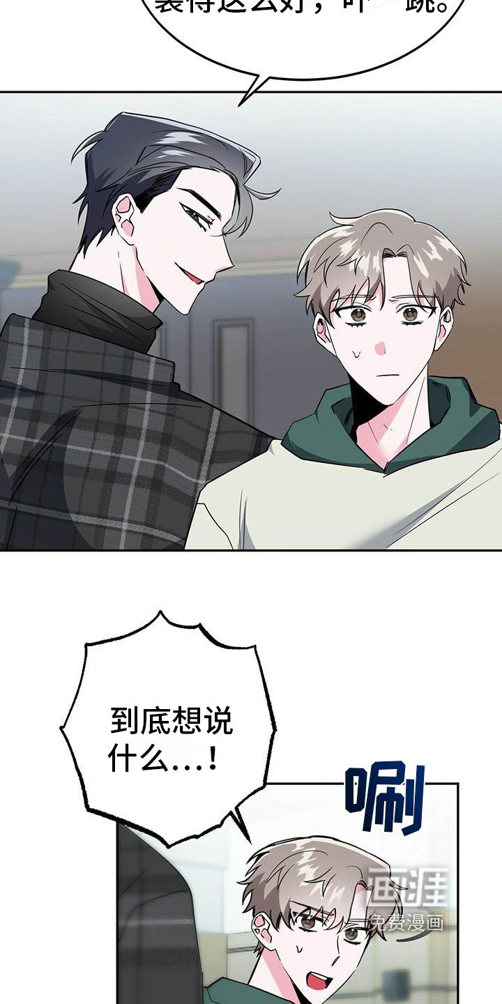 第22章：邀请