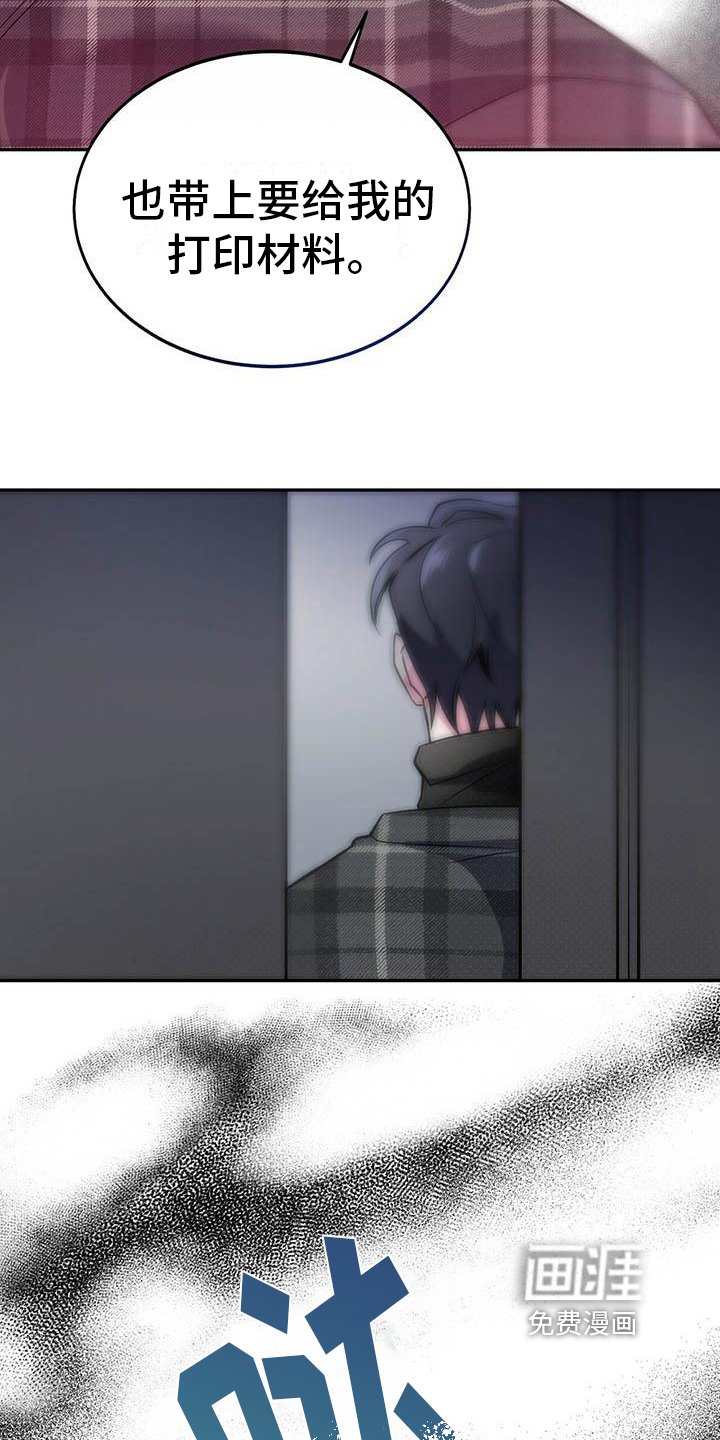 第22章：邀请
