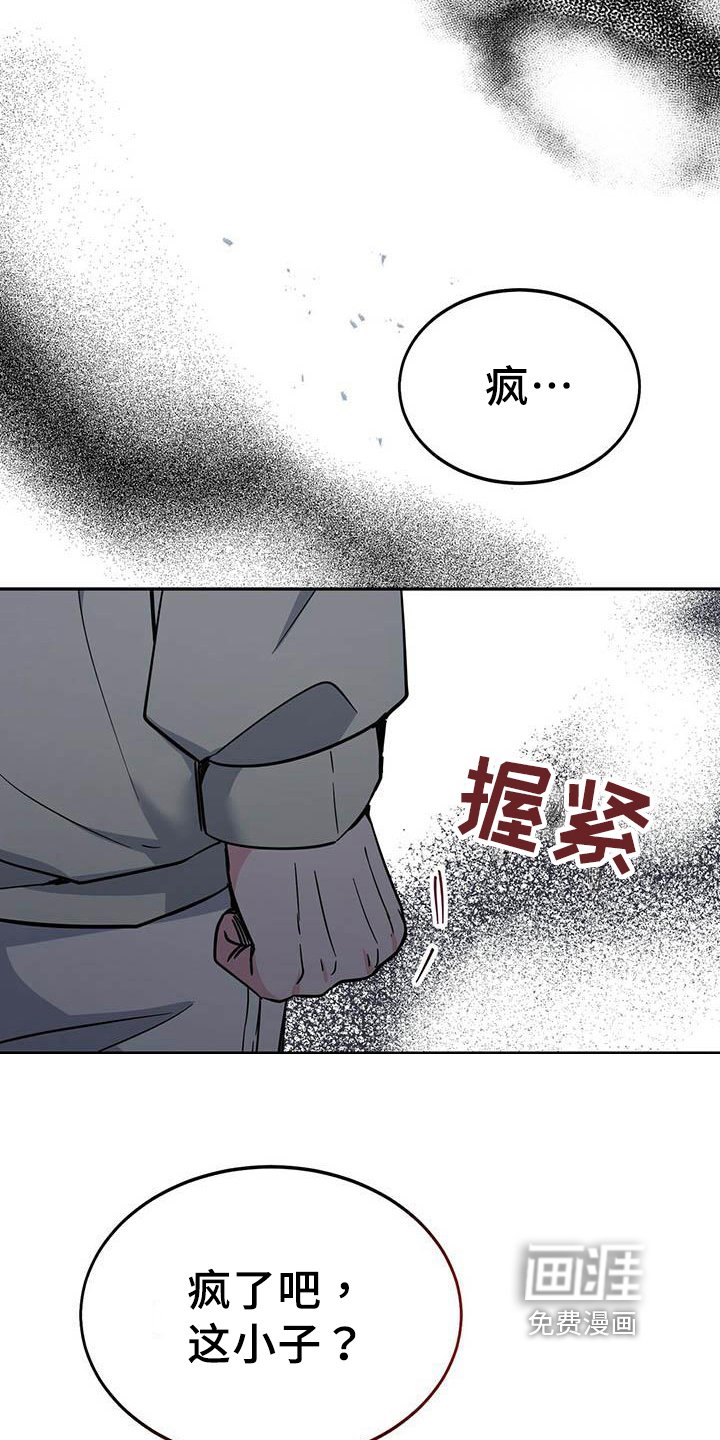 第22章：邀请
