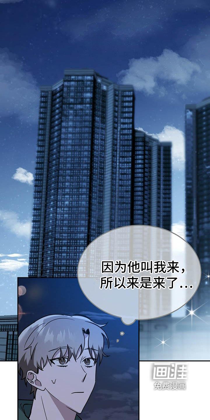 第22章：邀请