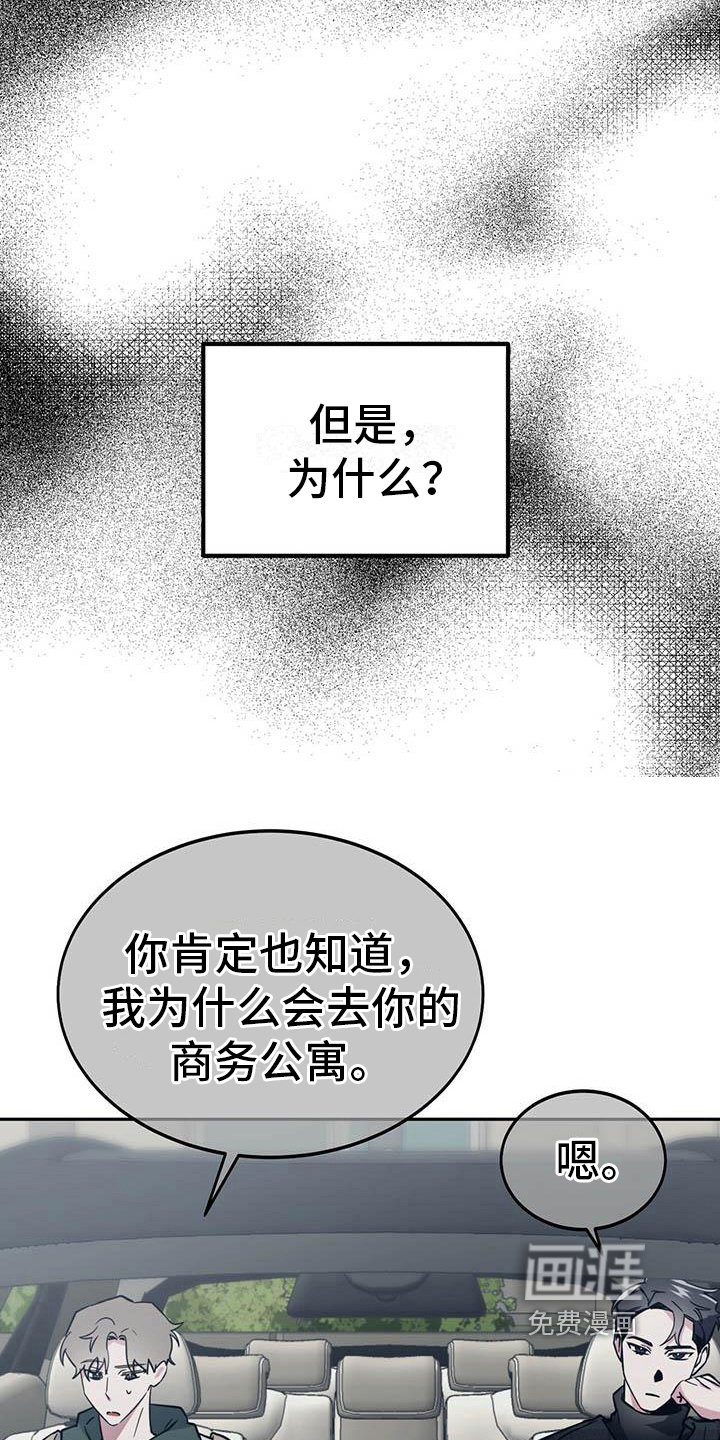 第23章：再次上门