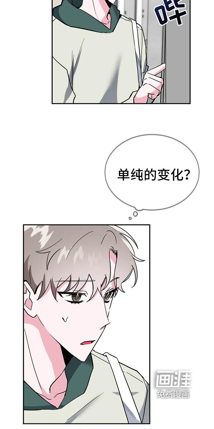 第23章：再次上门