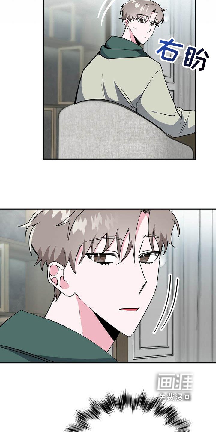 第23章：再次上门
