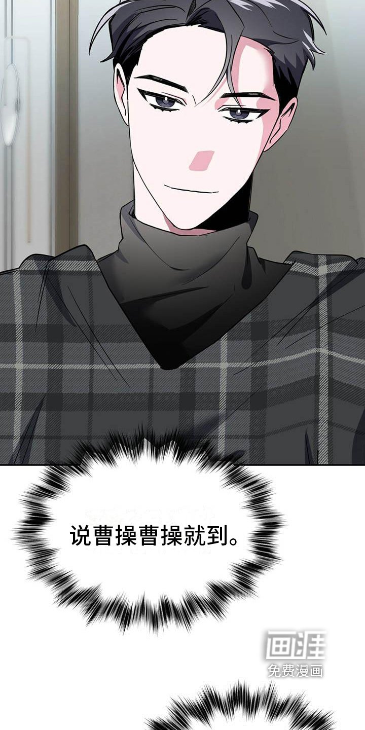 第23章：再次上门