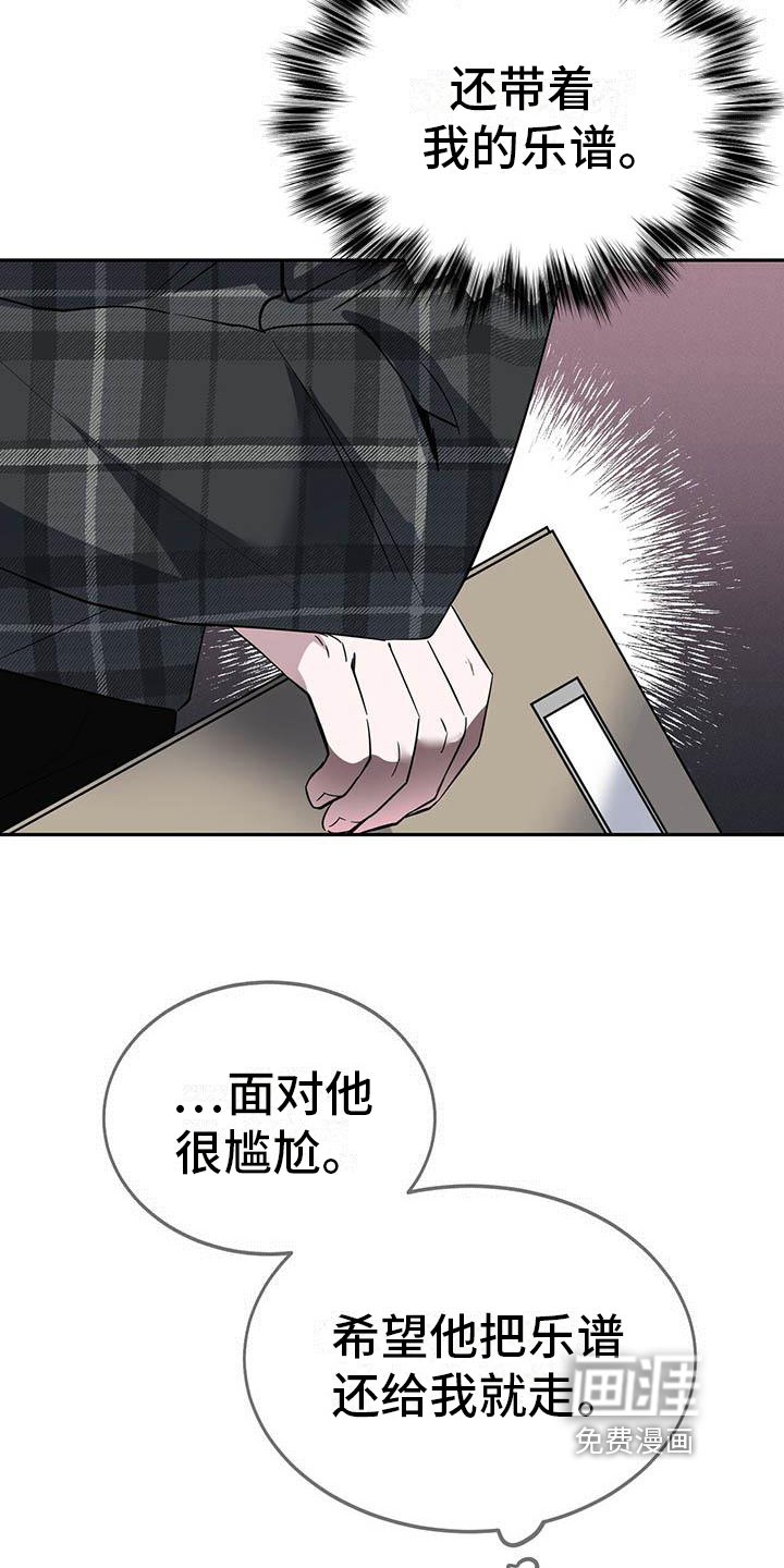 第23章：再次上门